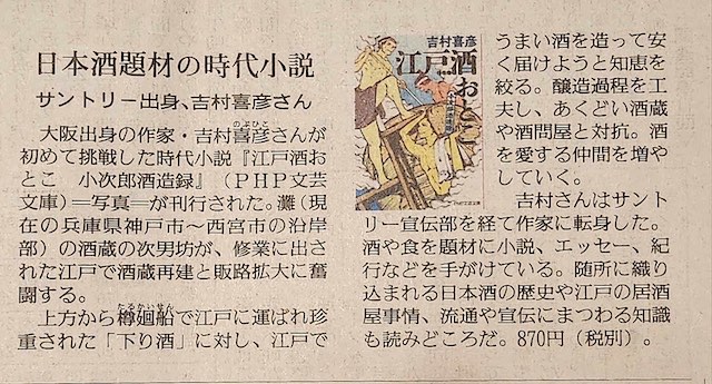 829読売新聞