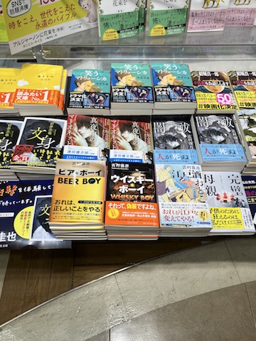 くまざわ書店浅草店３