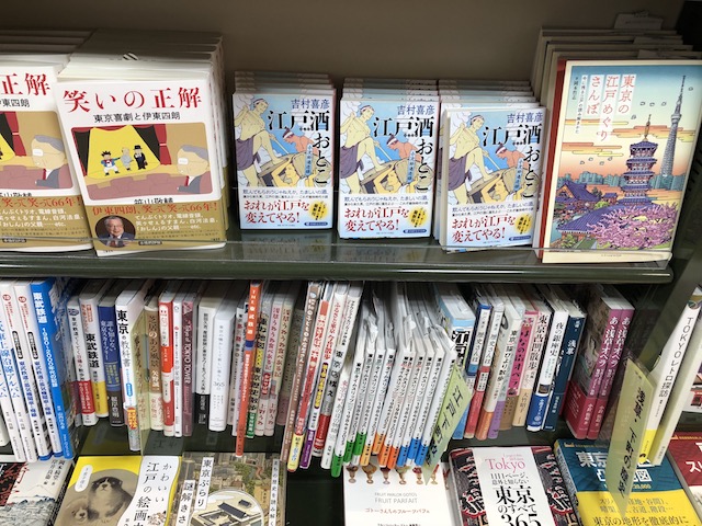 くまざわ書店浅草店２