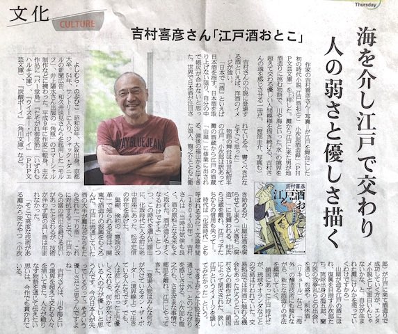 産経新聞