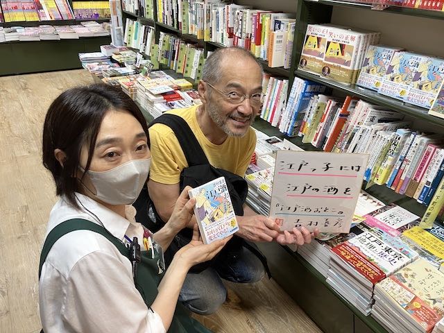 くまざわ書店浅草店４