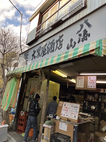 大黒屋酒店